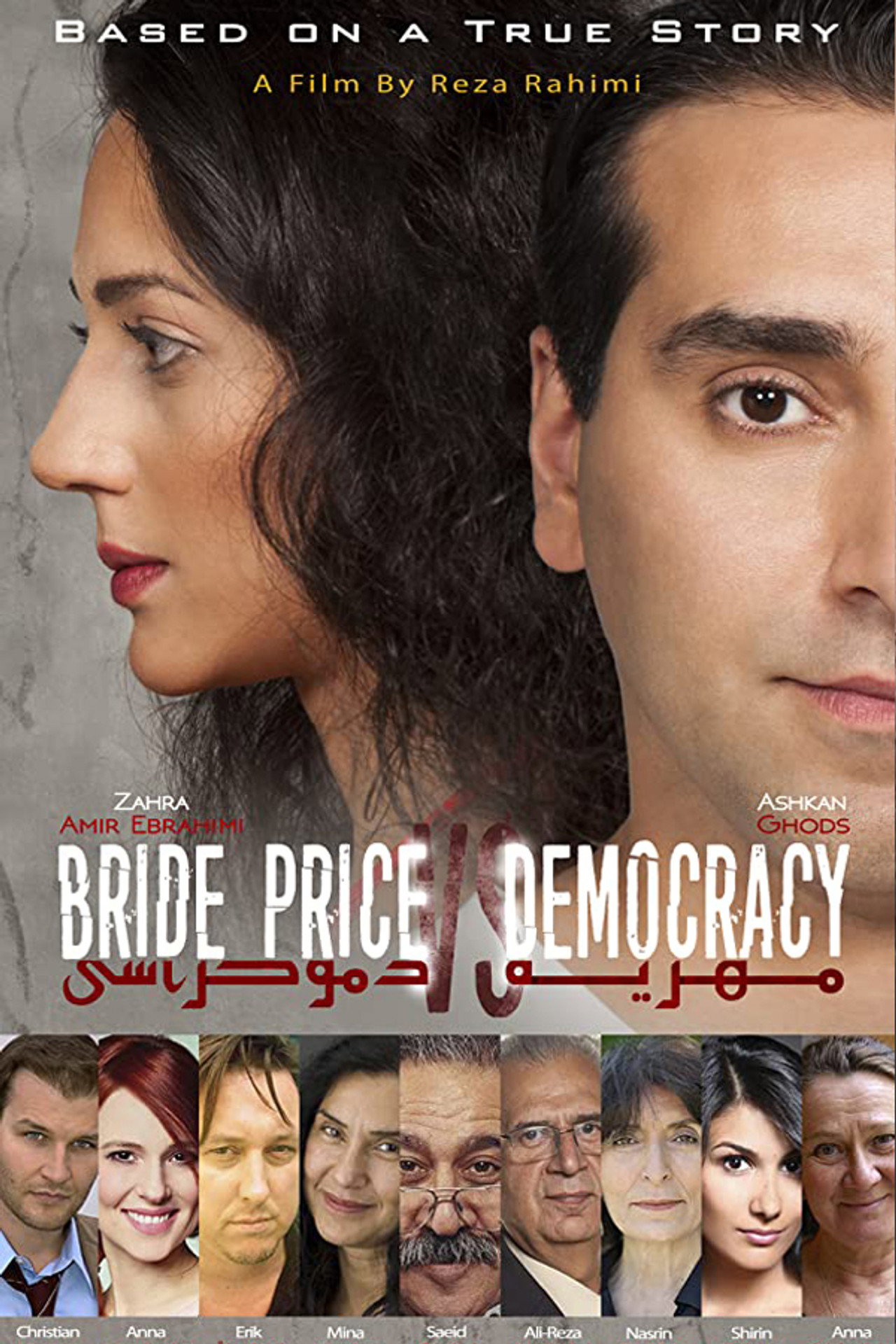 Bride Price vs. Democracy filmaffisch