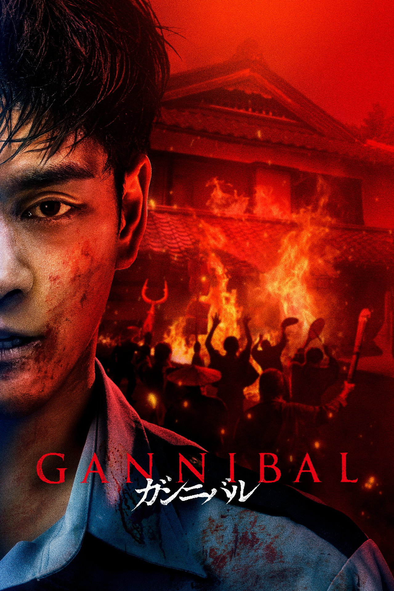 Gannibal Poster