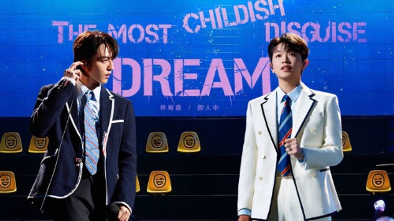 声生不息 — Épisode 8