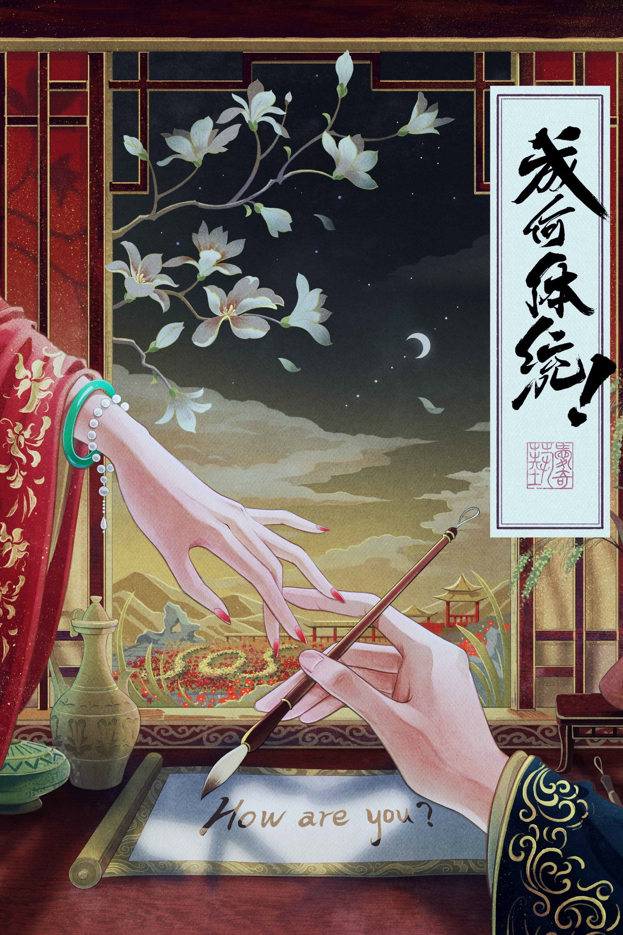 posters 9