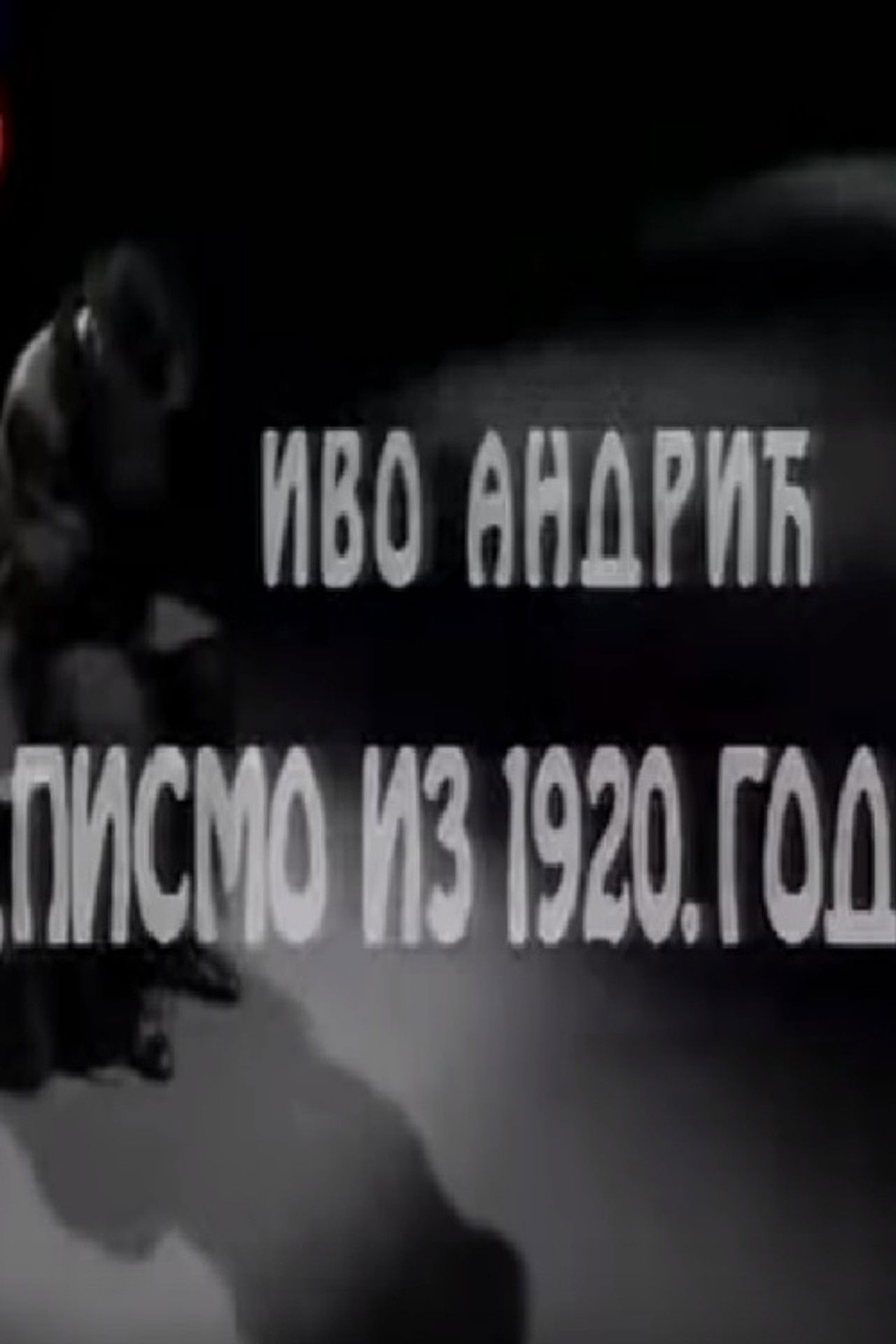 A Letter from 1920 Backdrop