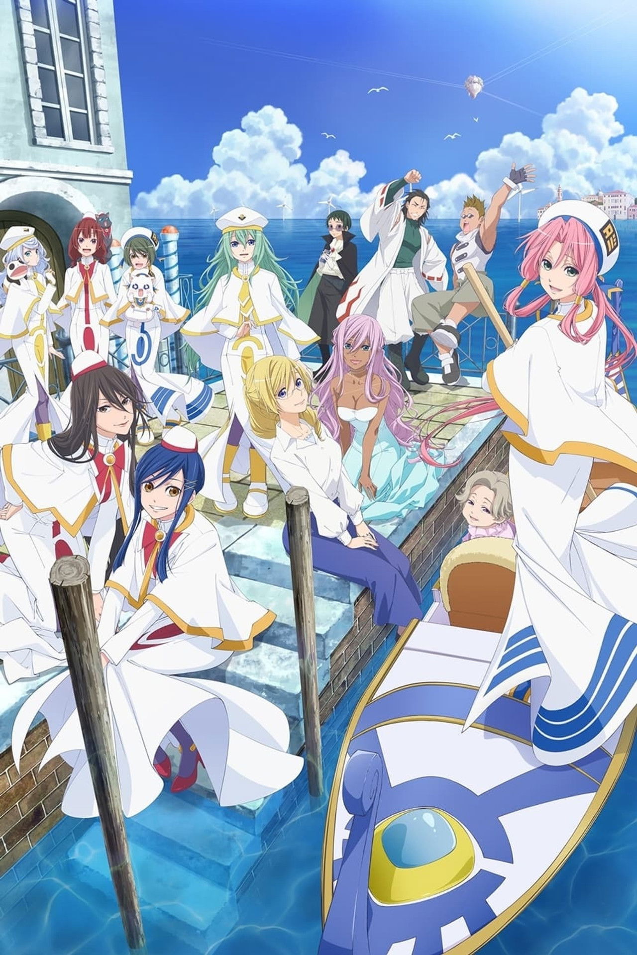 Aria - Blue Curtain Call Trilogy