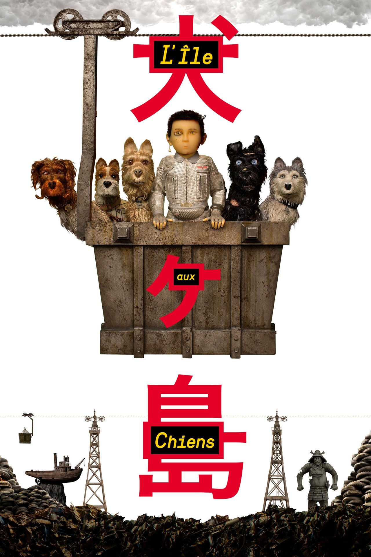 L'Île aux chiens poster