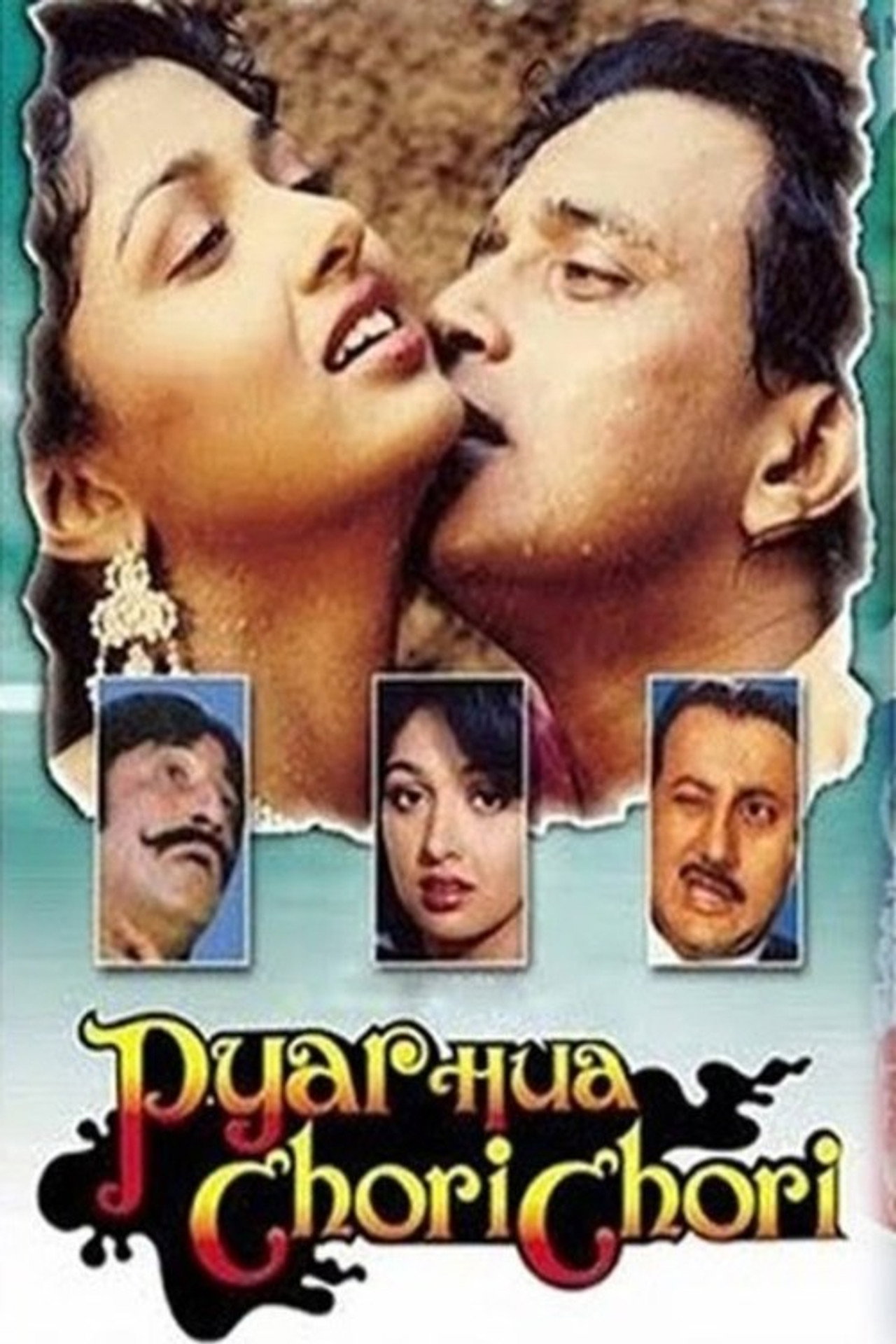 Pyar Hua Chori Chori filmaffisch
