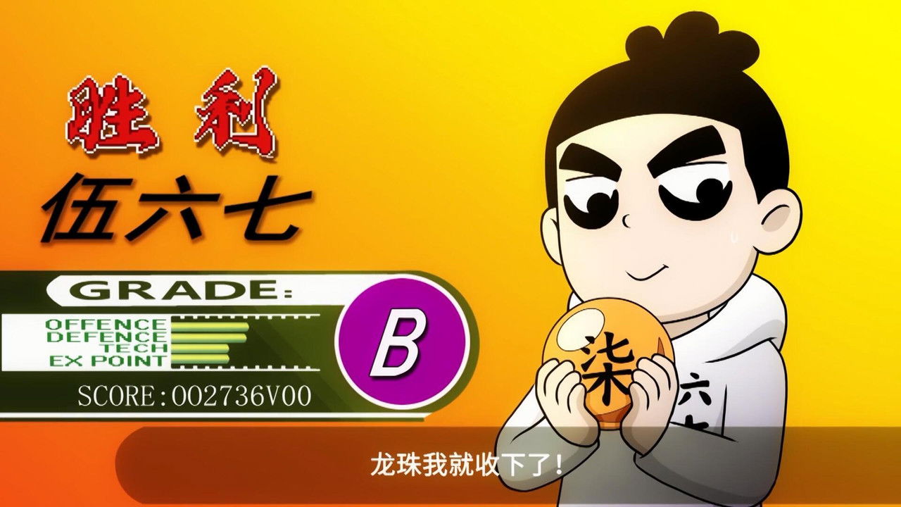 阿七遨游记 — Épisode 25