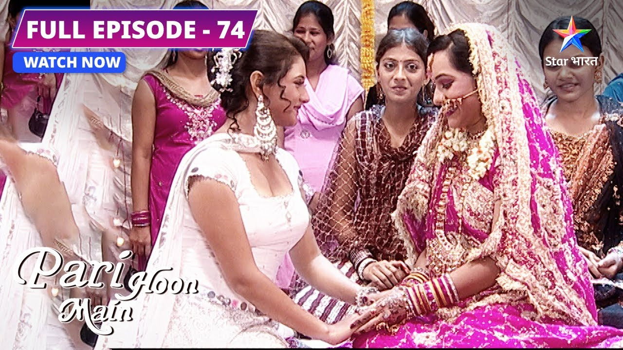 Pari Hoon Main — Épisode 74