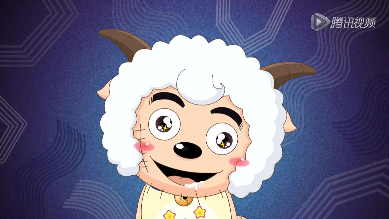 喜羊羊与灰太狼之羊羊小心愿 — Épisode 19