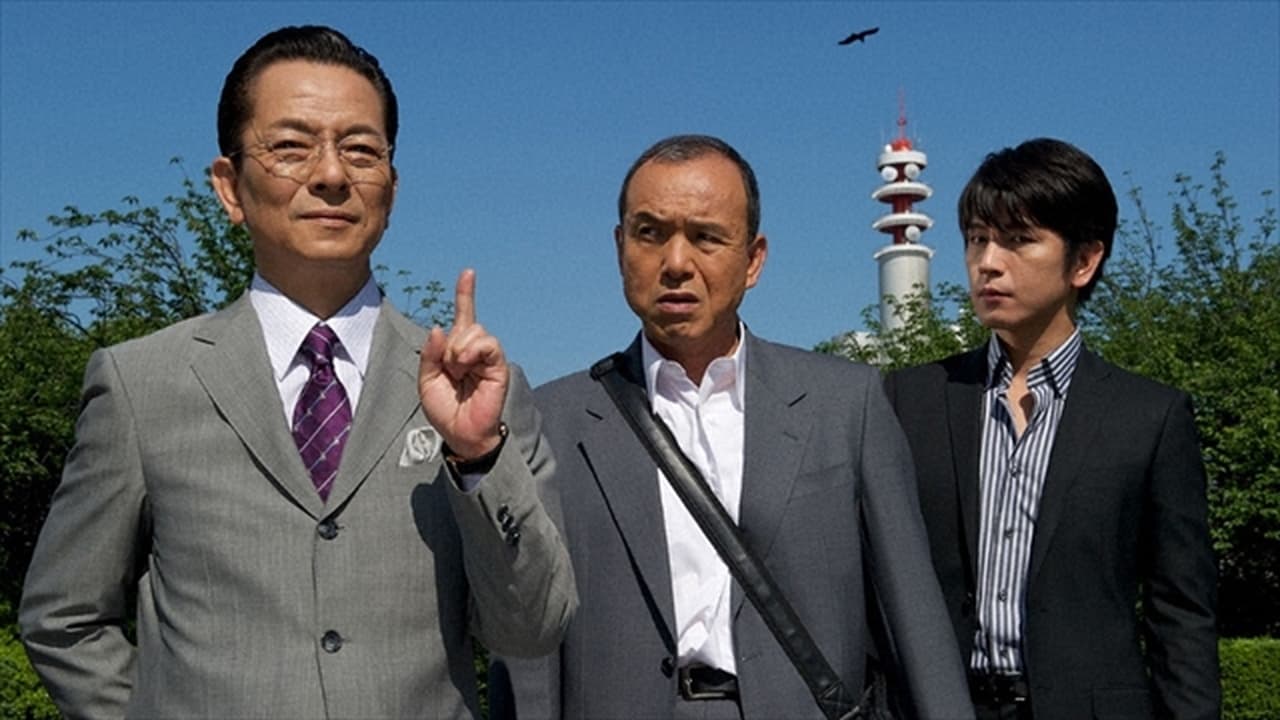 AIBOU: Tokyo Detective Duo - Season 9 Episode 4 : Episode 4