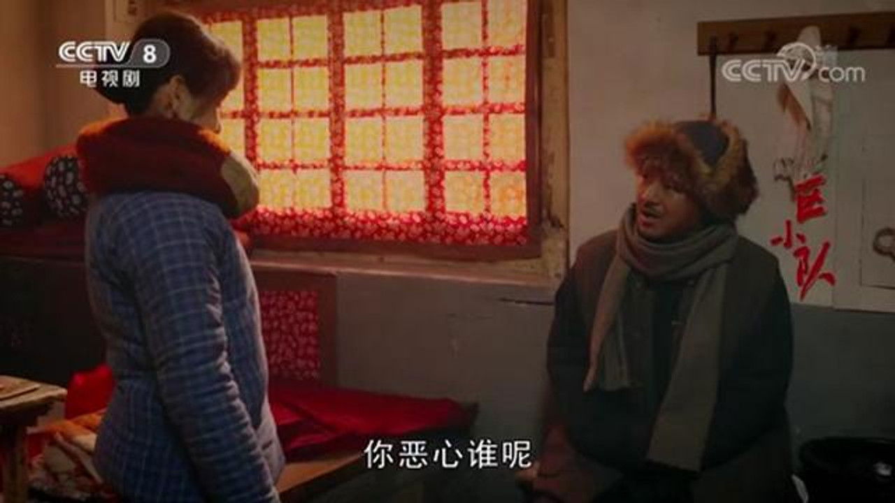 区小队 — Épisode 24