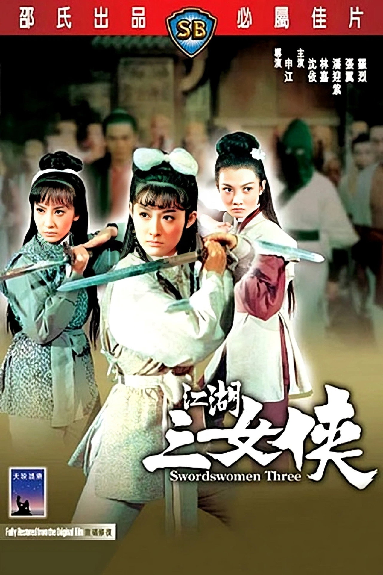 Swordswomen Three