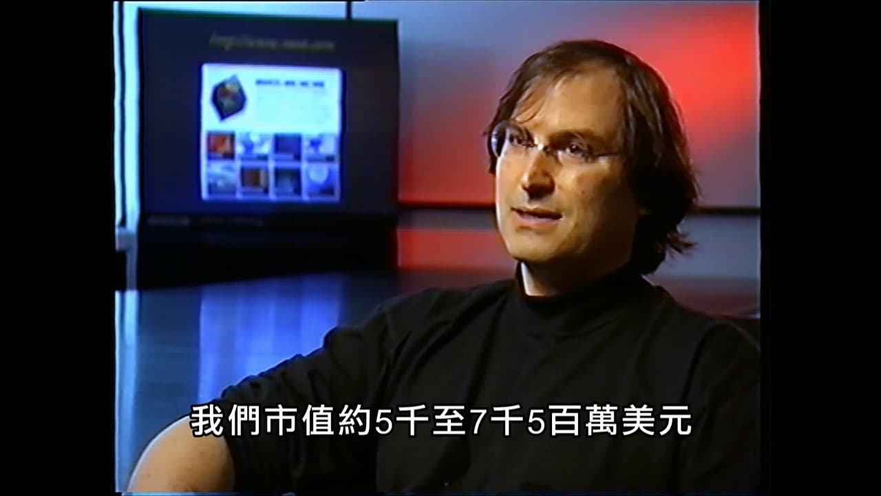 Scen från Steve Jobs: The Lost Interview