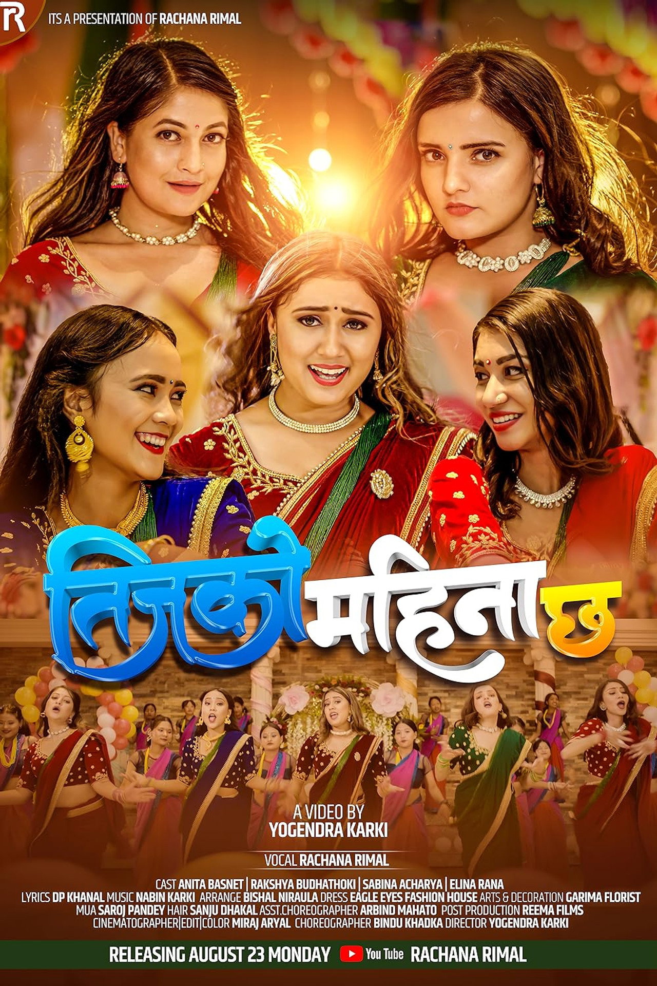 Teejko Mahina Chha filmaffisch