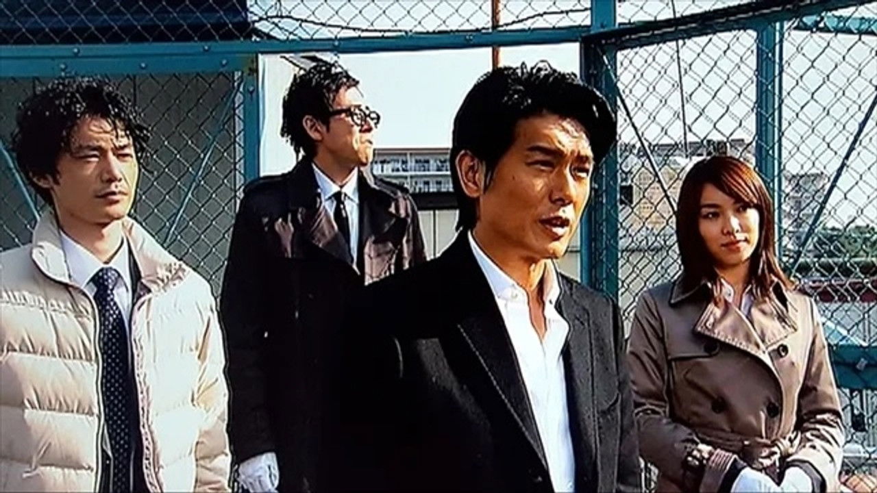 悪党 重犯罪捜査班 — Épisode 1