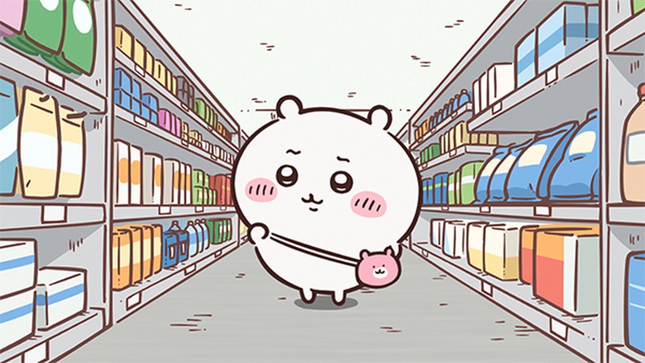 Chiikawa - Season 1 Episode 253 : Episode 253