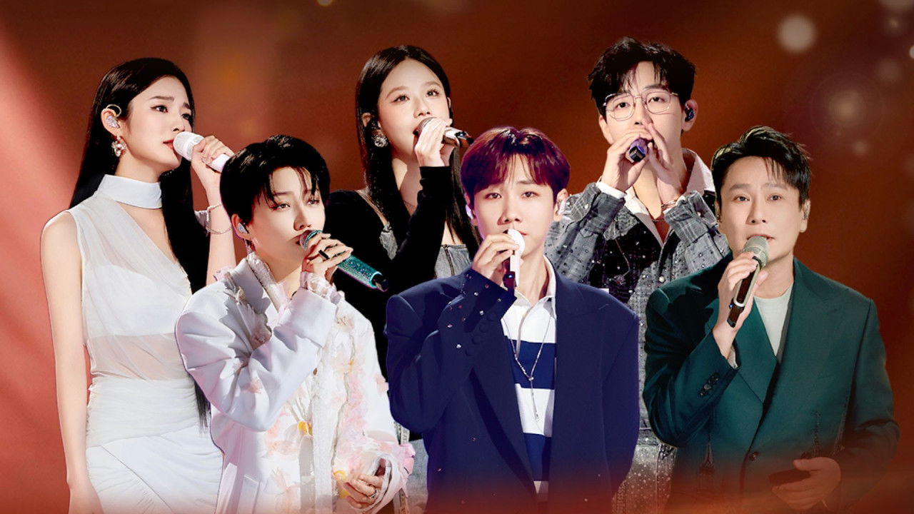 有歌 — Épisode 14