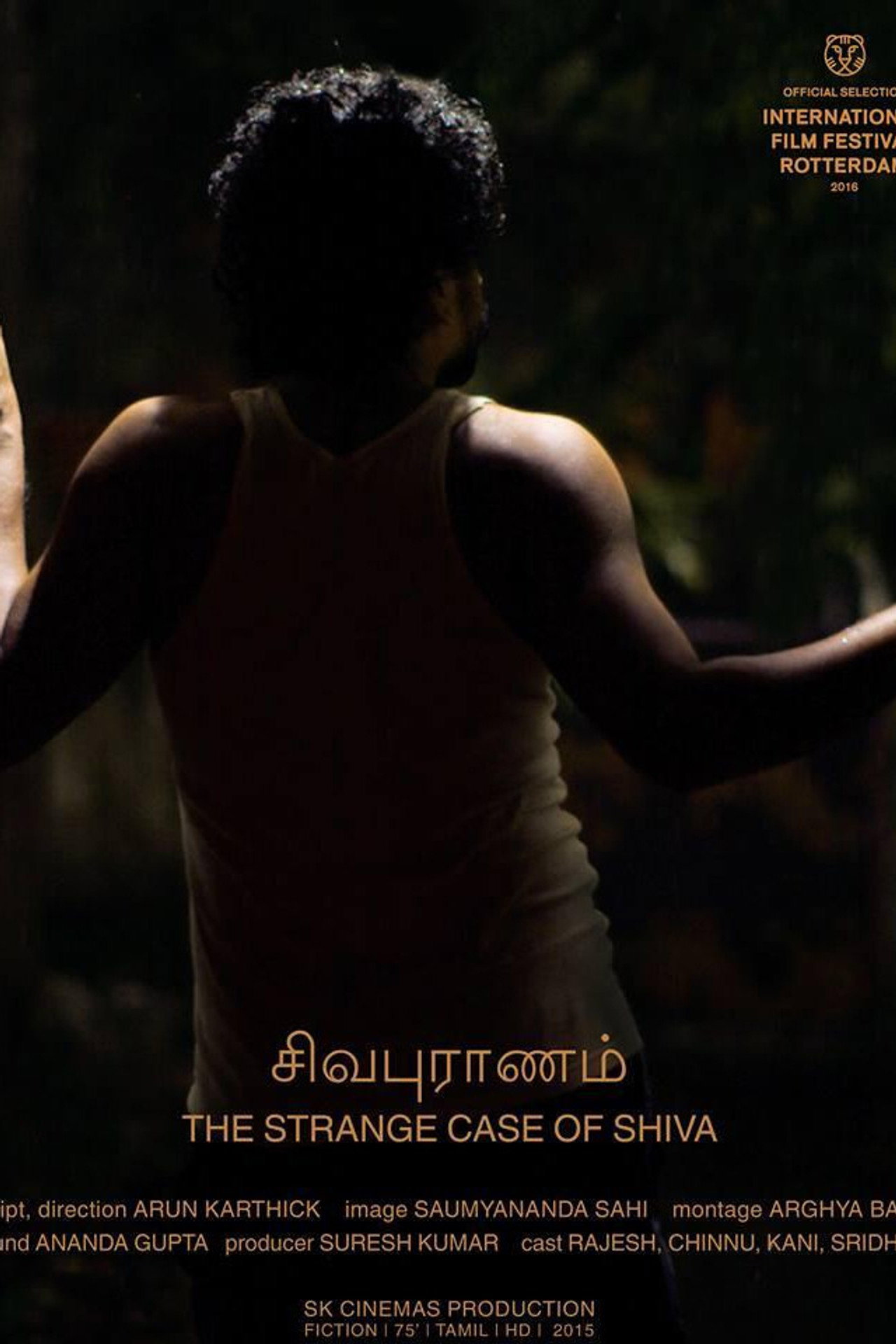 சிவபுராணம் filmaffisch