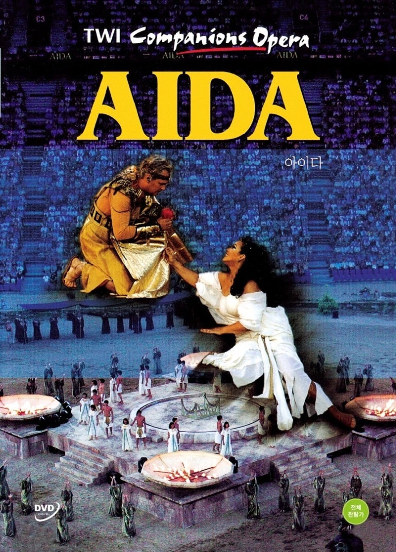 Verdi: Aida Backdrop