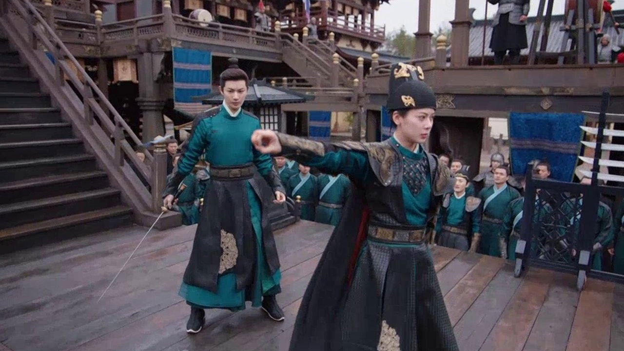 南城宴 — Épisode 7