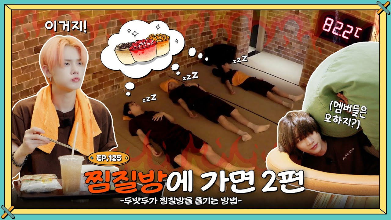 TO DO X TXT - Season 7 Episode 8 : Episode 125