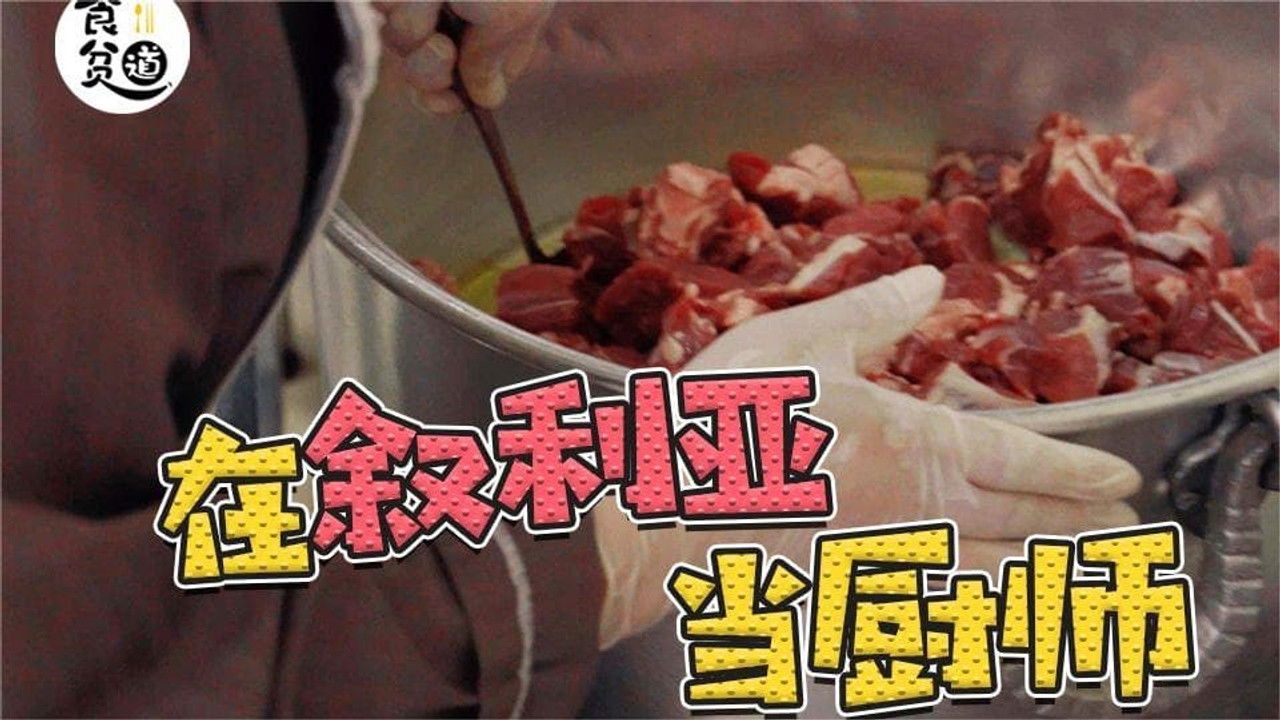 大宝荐系列 — Épisode 4