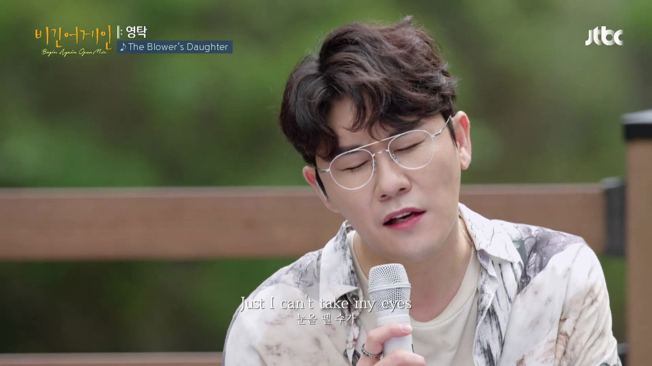 비긴어게인 오픈마이크 — Épisode 7