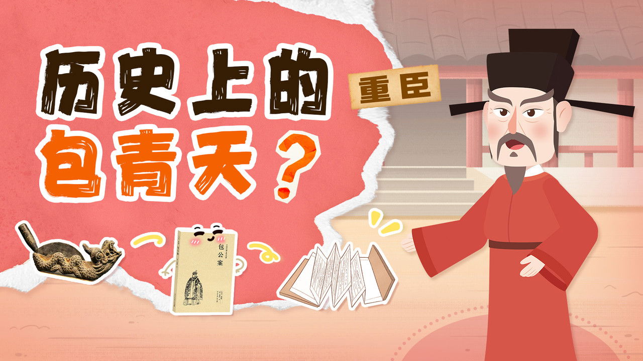 斑马百科探索 — Épisode 20