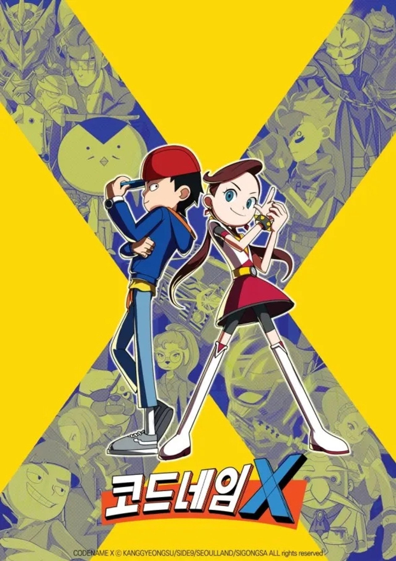 CODE NAME X