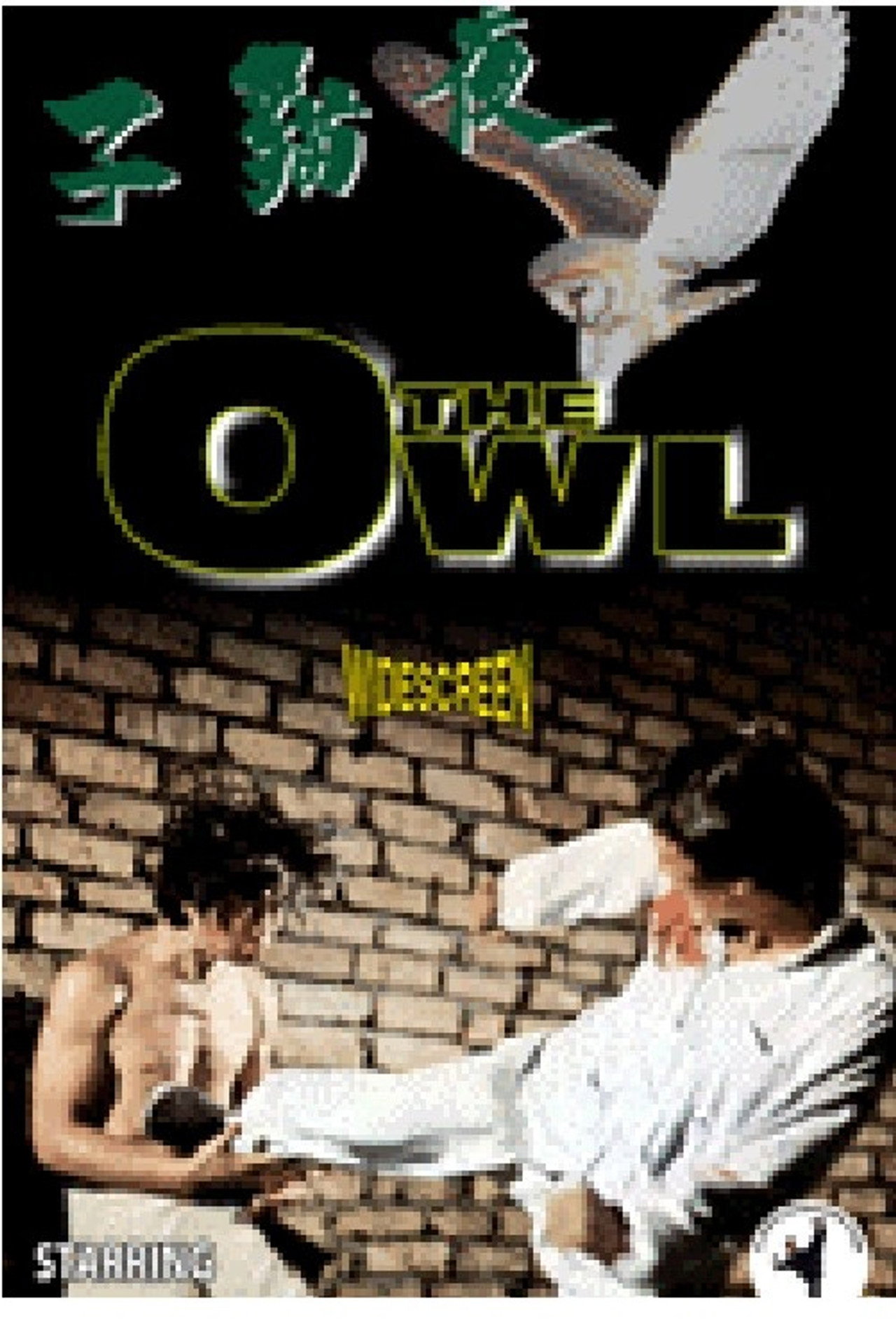 The Owl