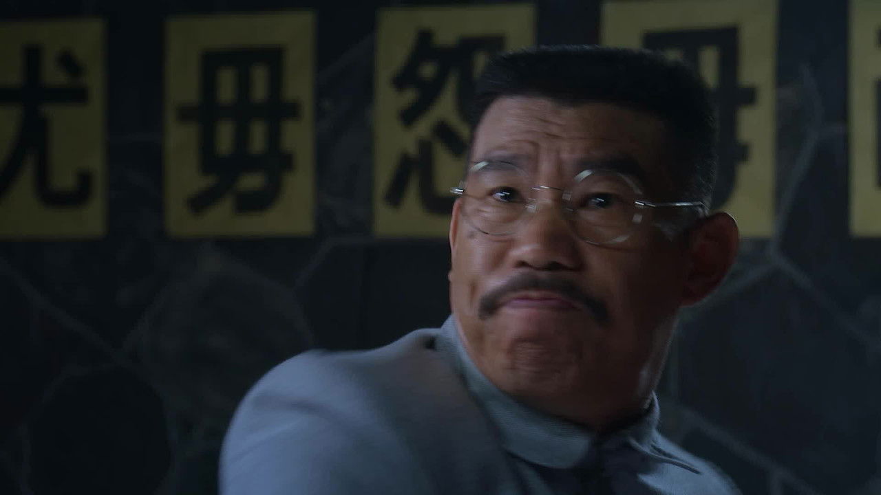 彭湃 — Épisode 5