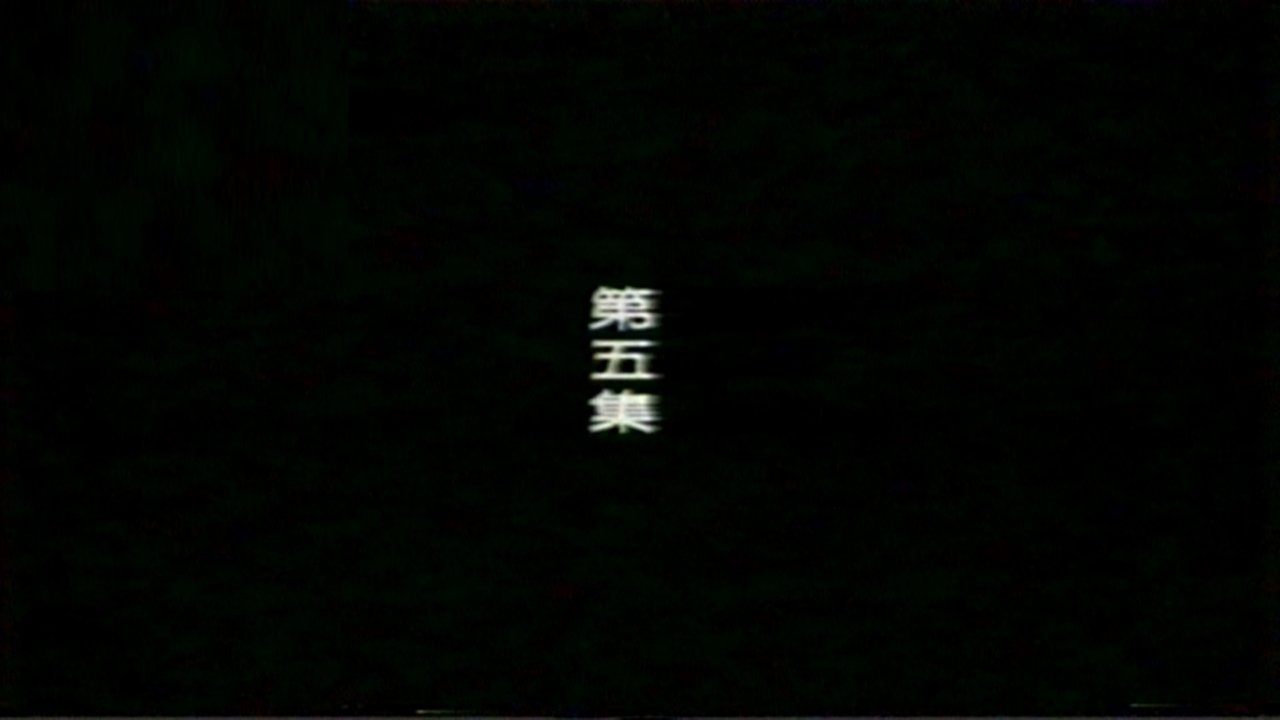 Episode 5