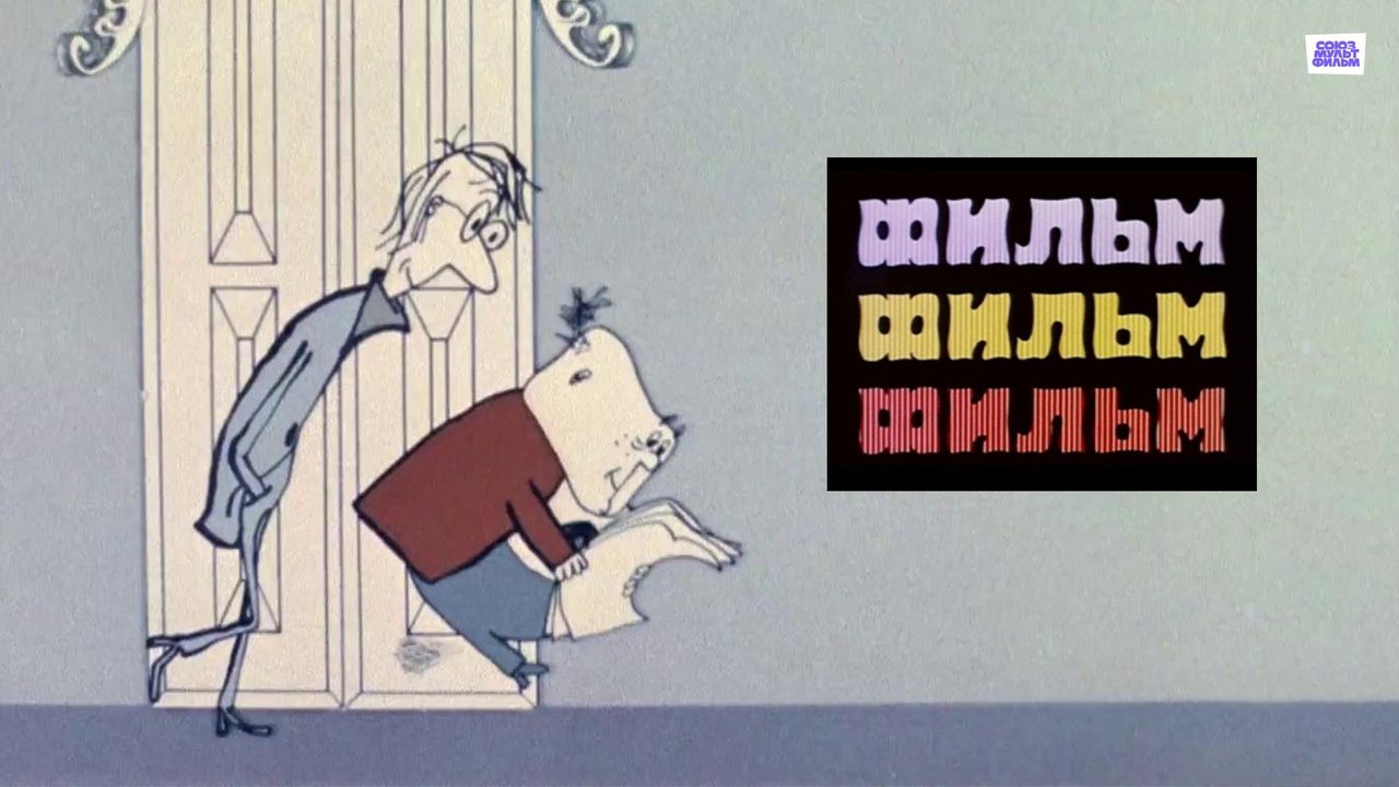 title image