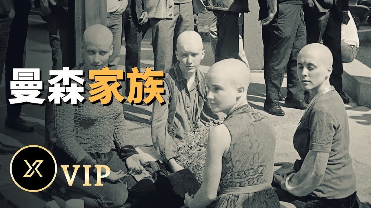 X调查 - Season 0 Episode 42 : Episode 42