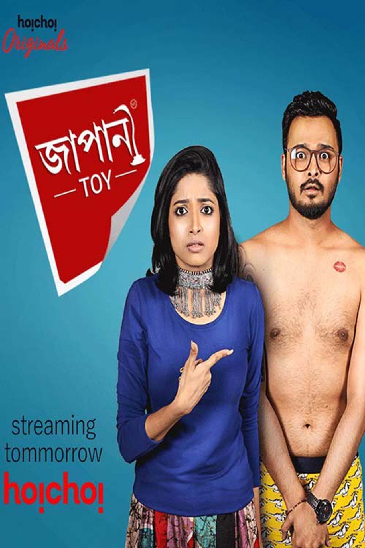 Calm Sutra (2019) Hindi Season 1 Complete backdrop