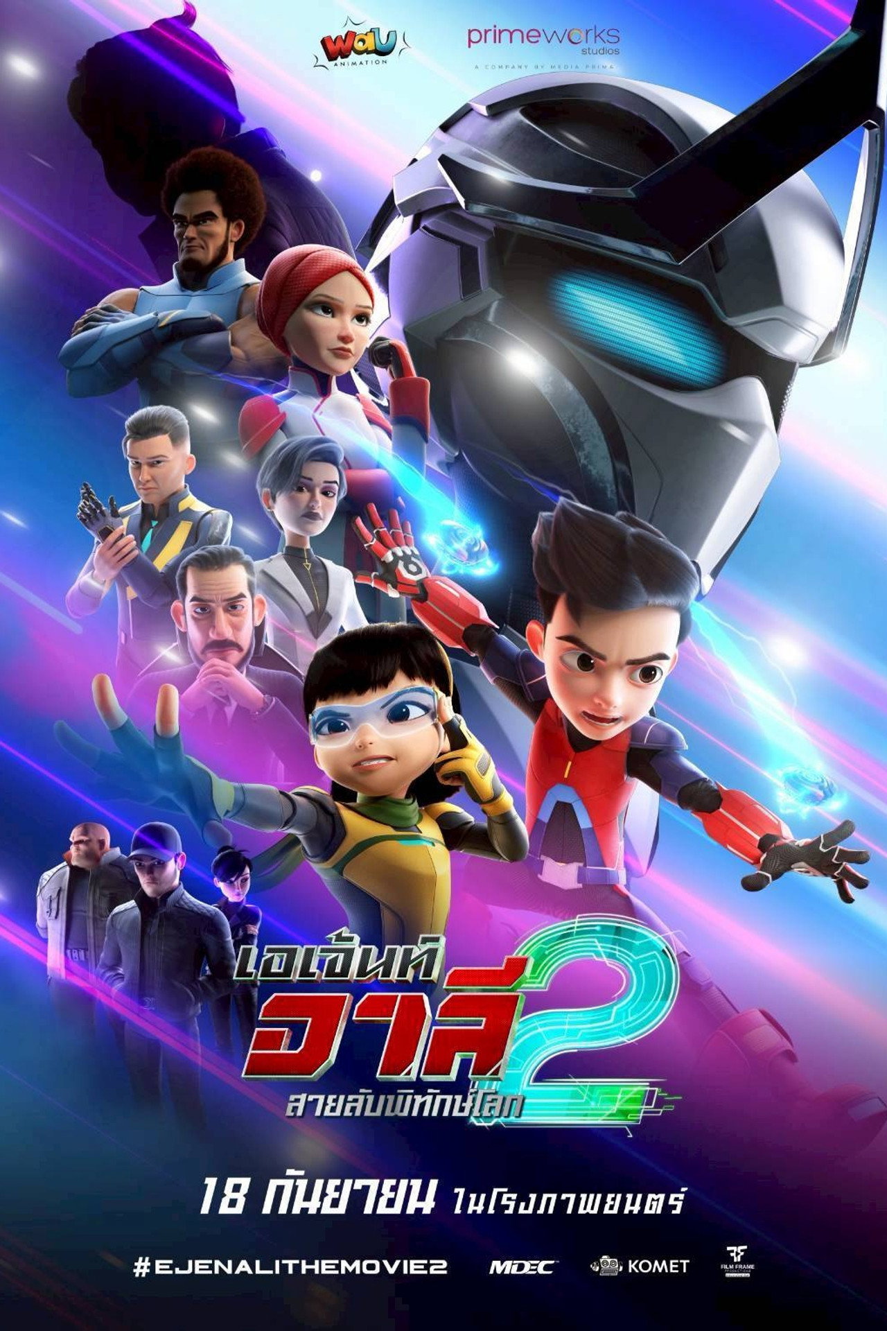 posters 7