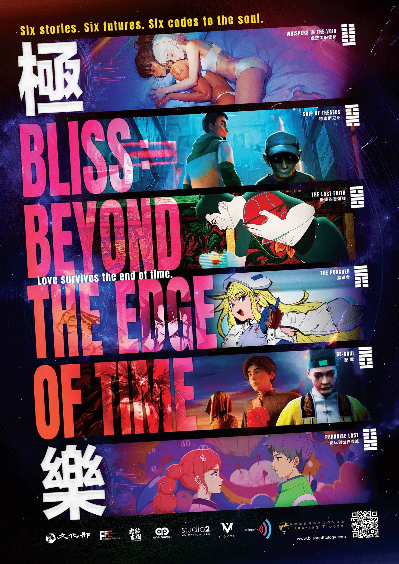BLISS: Beyond the Edge of Time