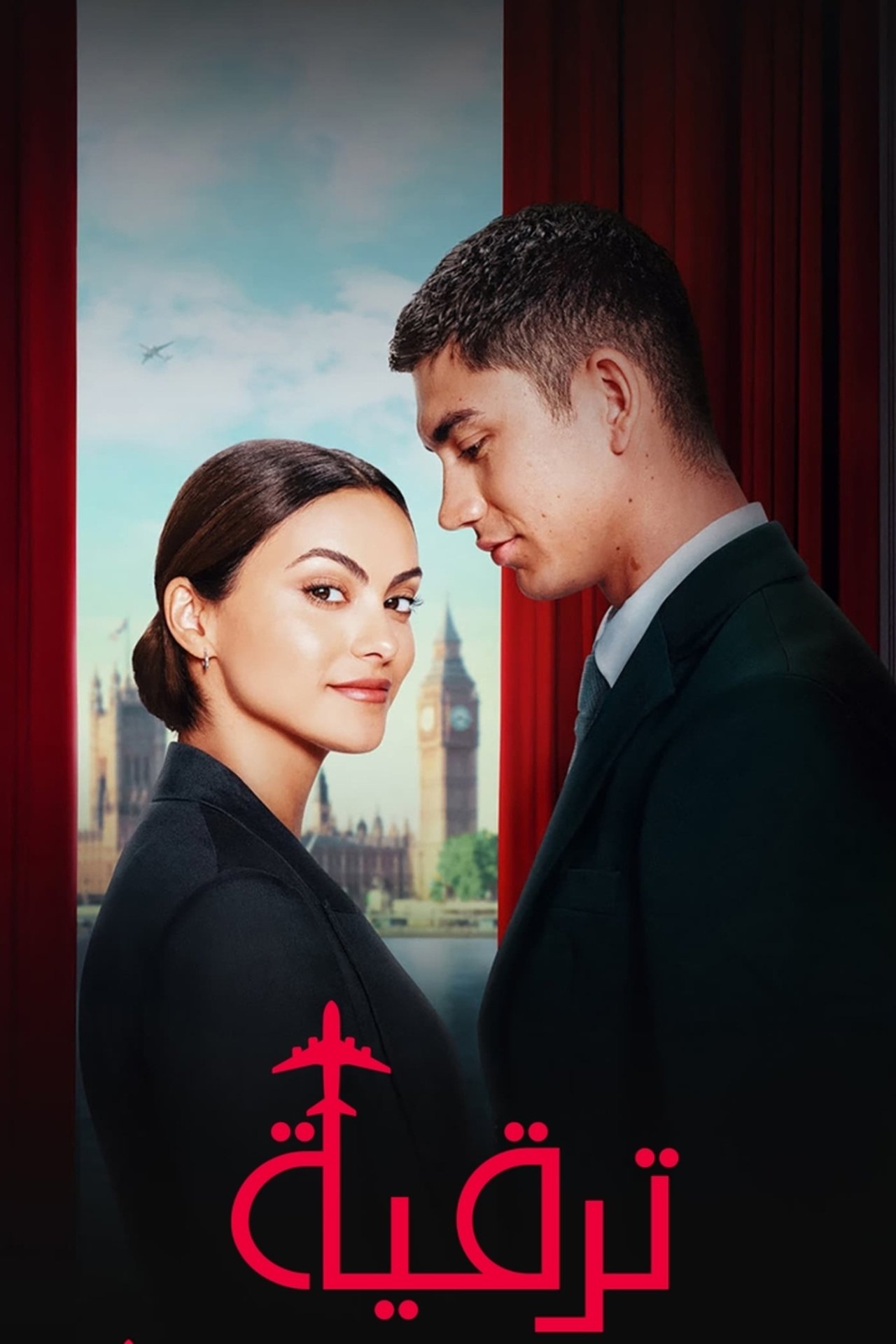 مشاهدة فيلم Upgraded مترجم بدون اعلانات - بوستر