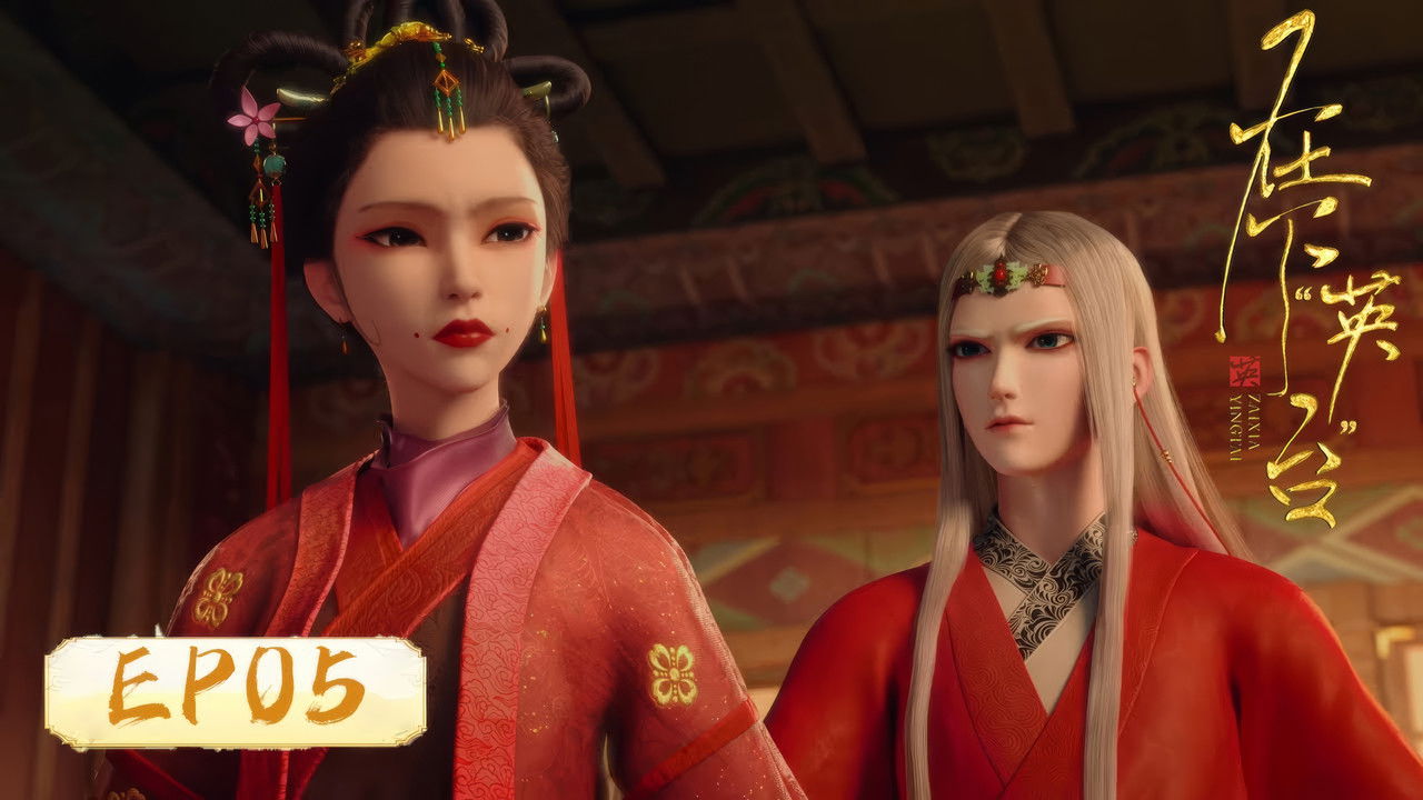 Em Nome de Ying Tai backdrop