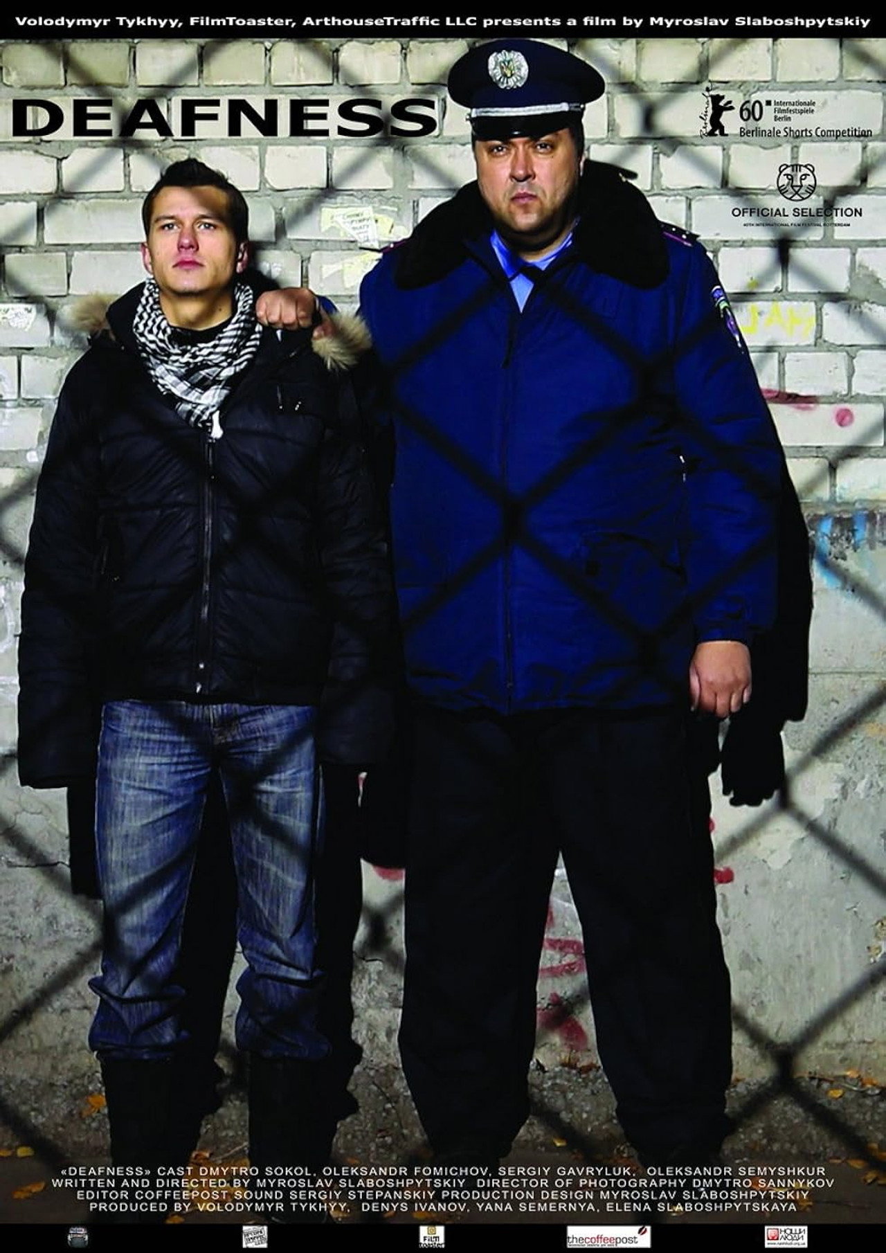 Глухота filmaffisch