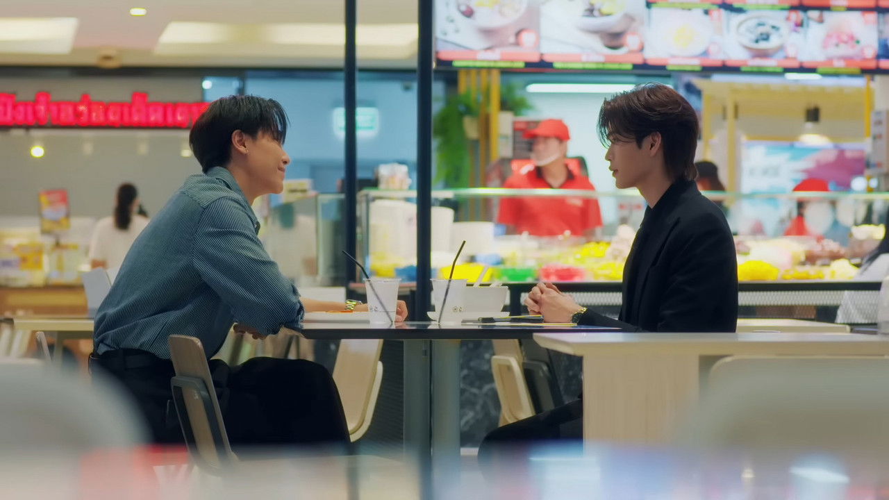 My Romance Scammer (2026) trailer