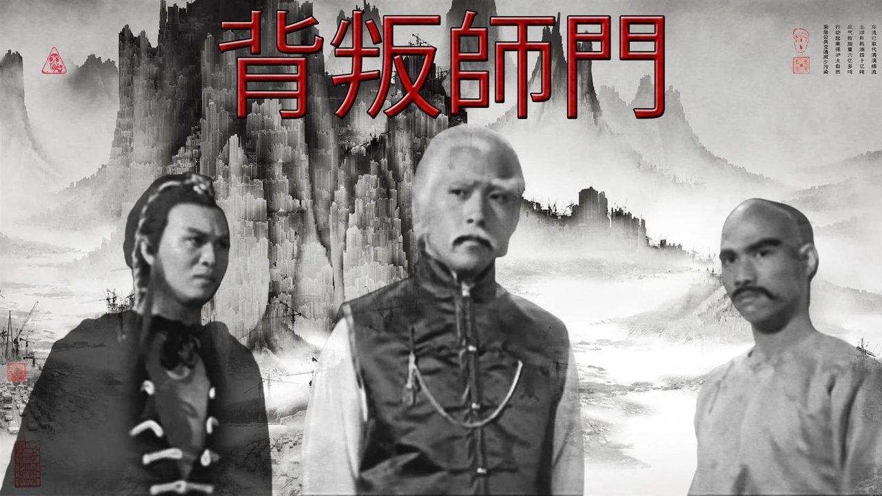 title image