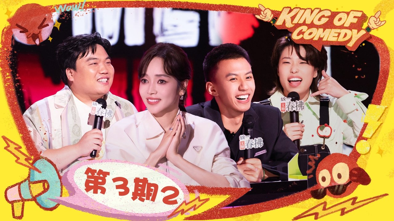 EP03-2