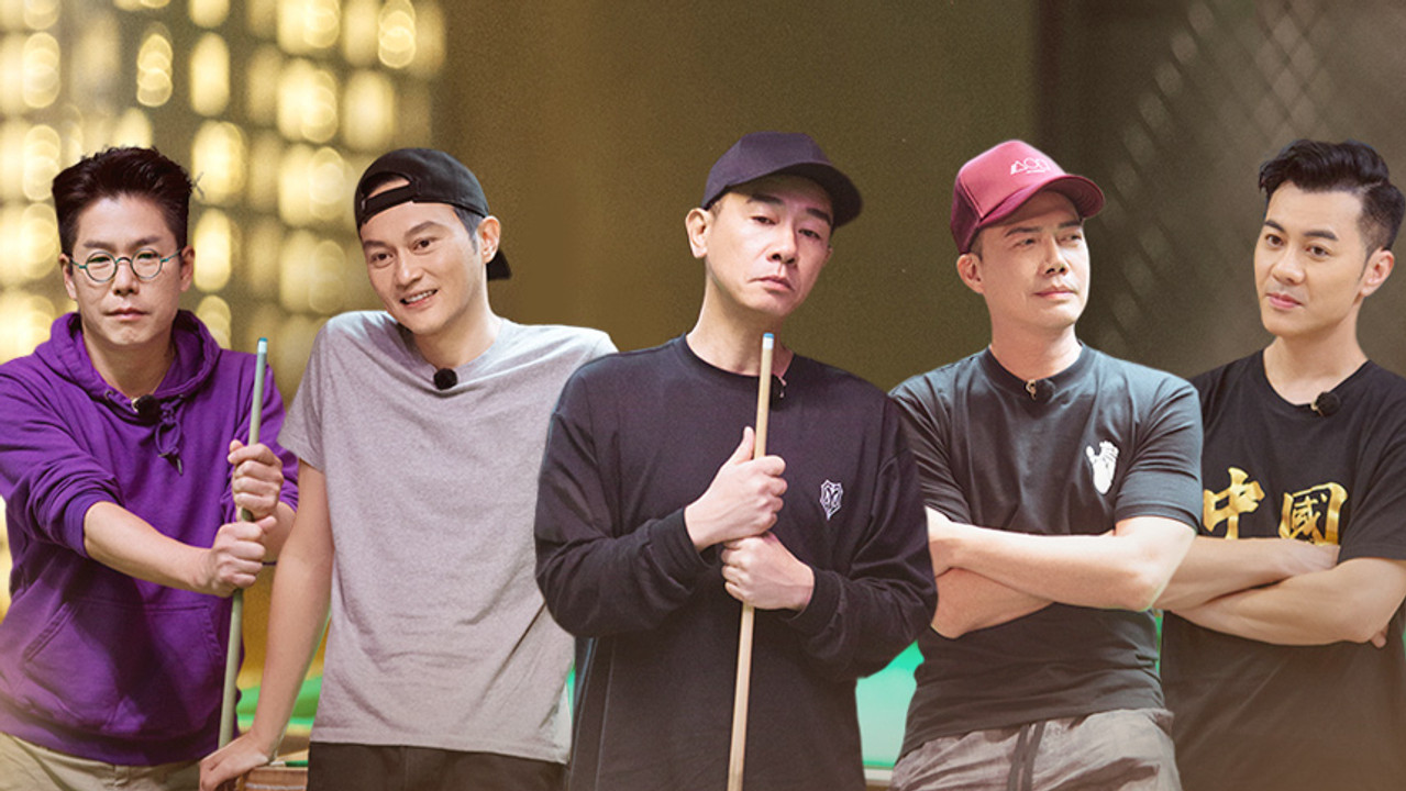 大湾仔的夜 — Épisode 13