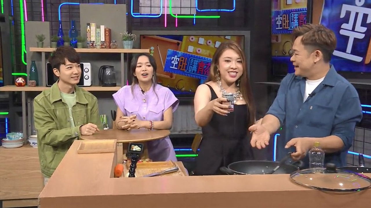 空肚講宵夜 — Épisode 232