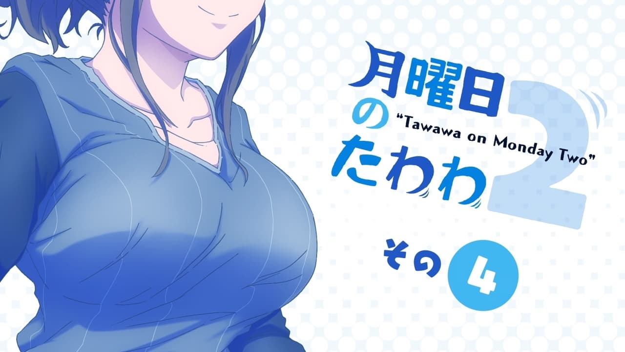 Tawawa on Monday: Season 1 - Ai-chan and the Stairs to Adulthood (2016) -  (S1E12) - Backdrops — The Movie Database (TMDB)