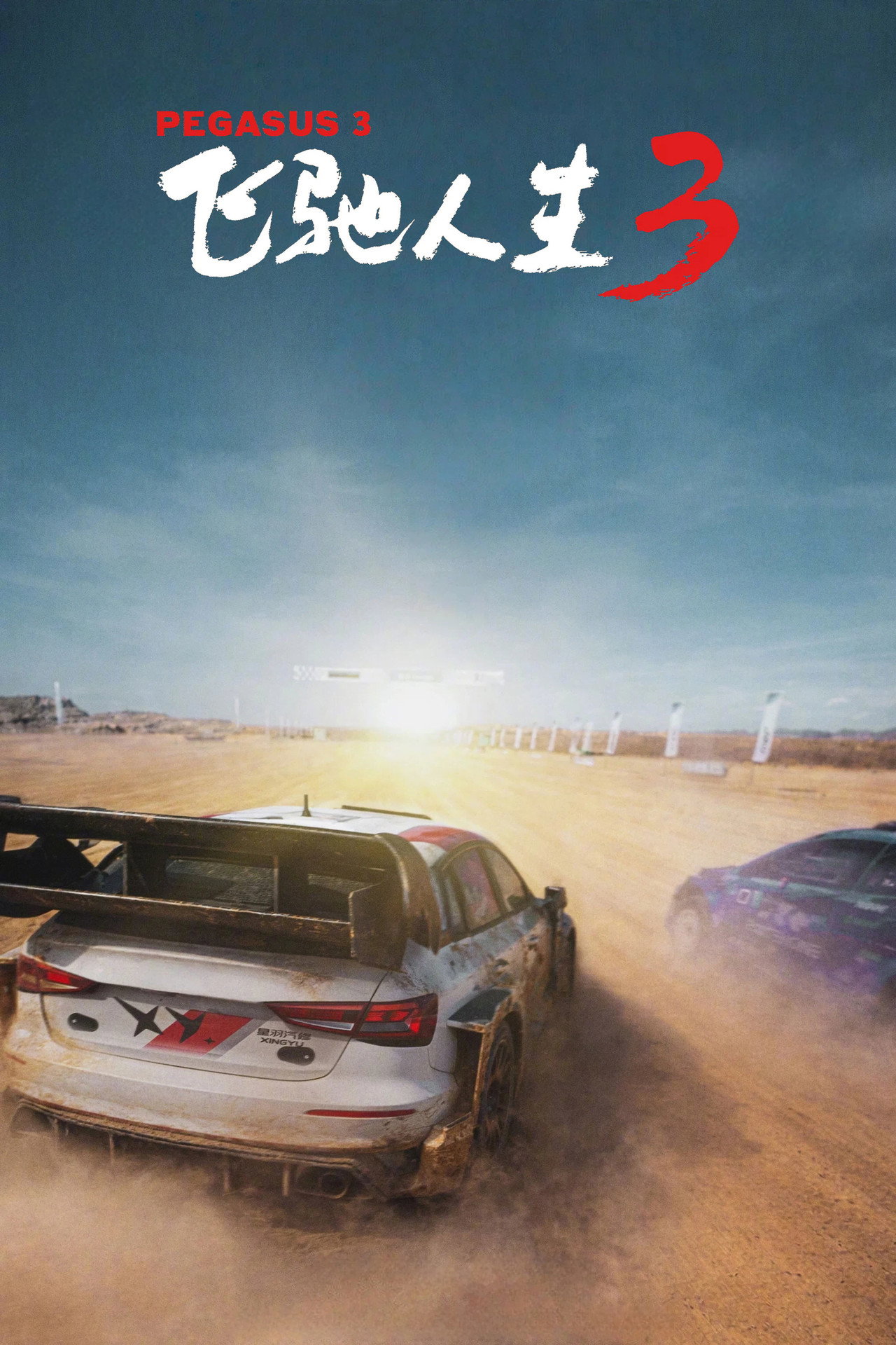 posters 40