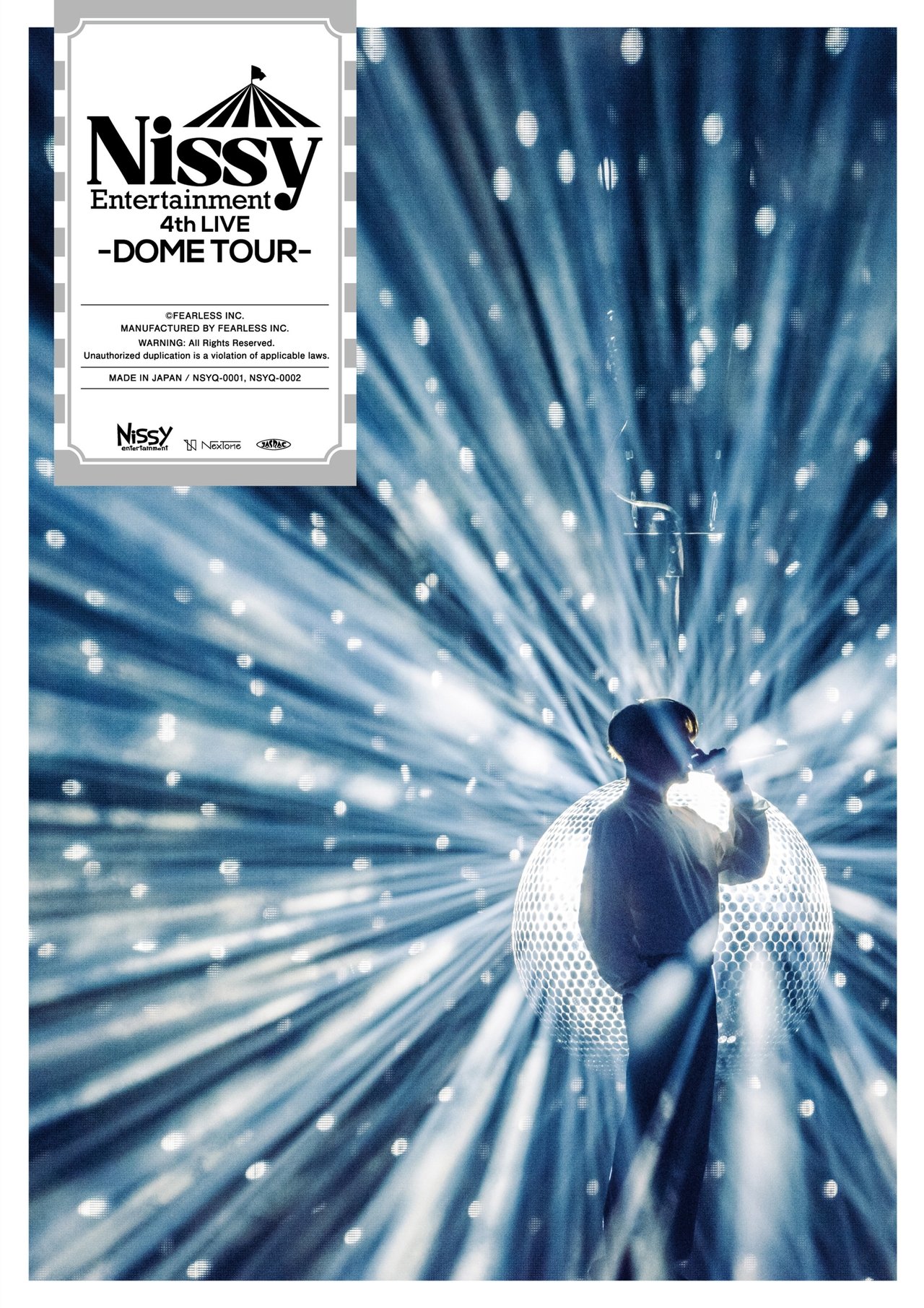Nissy Entertainment 4th LIVE 〜DOME TOUR〜 poster