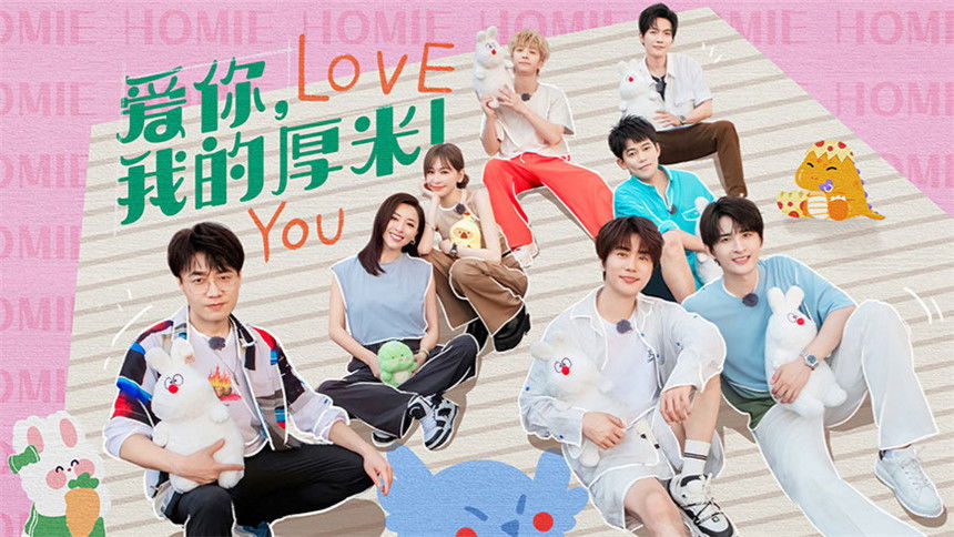 Happy Friends - Season 2 Episode 15 : Episode 12