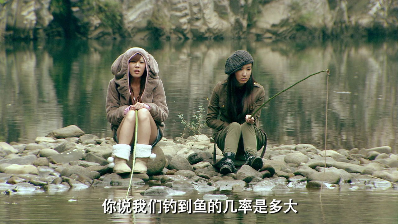 爱情公寓 — Épisode 13