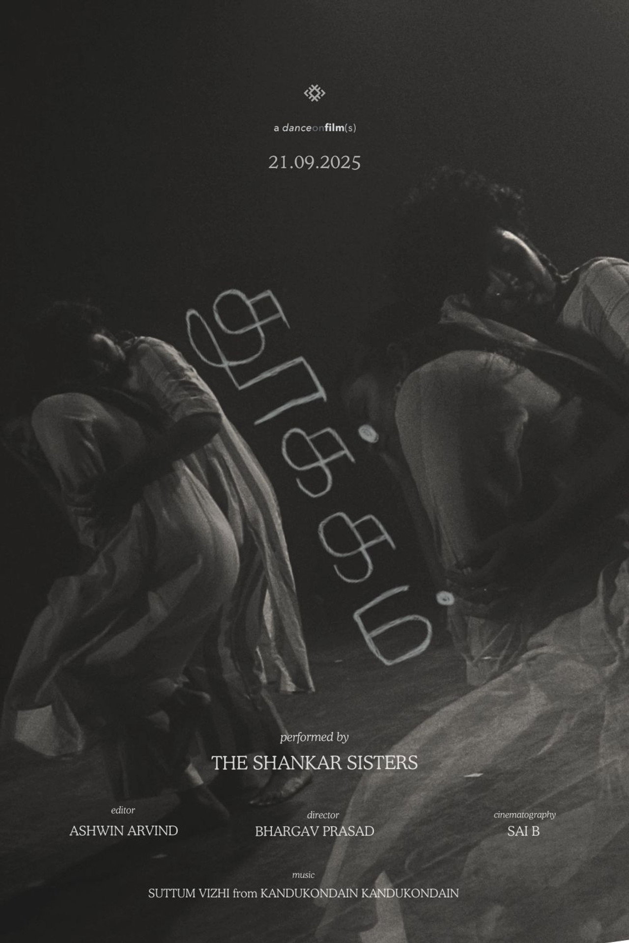 Thookam/Thukam Backdrop