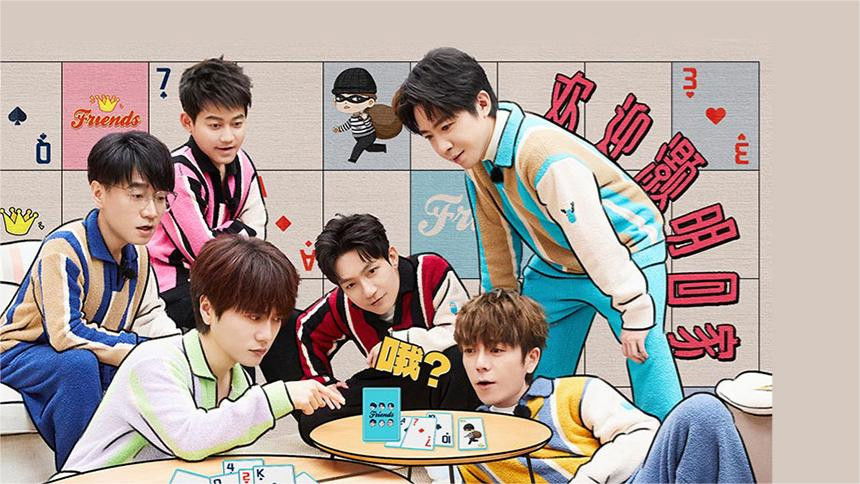 Happy Friends - Season 1 Episode 11 : Episode 11